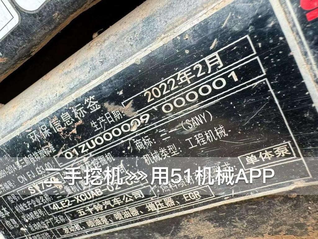 51挖机